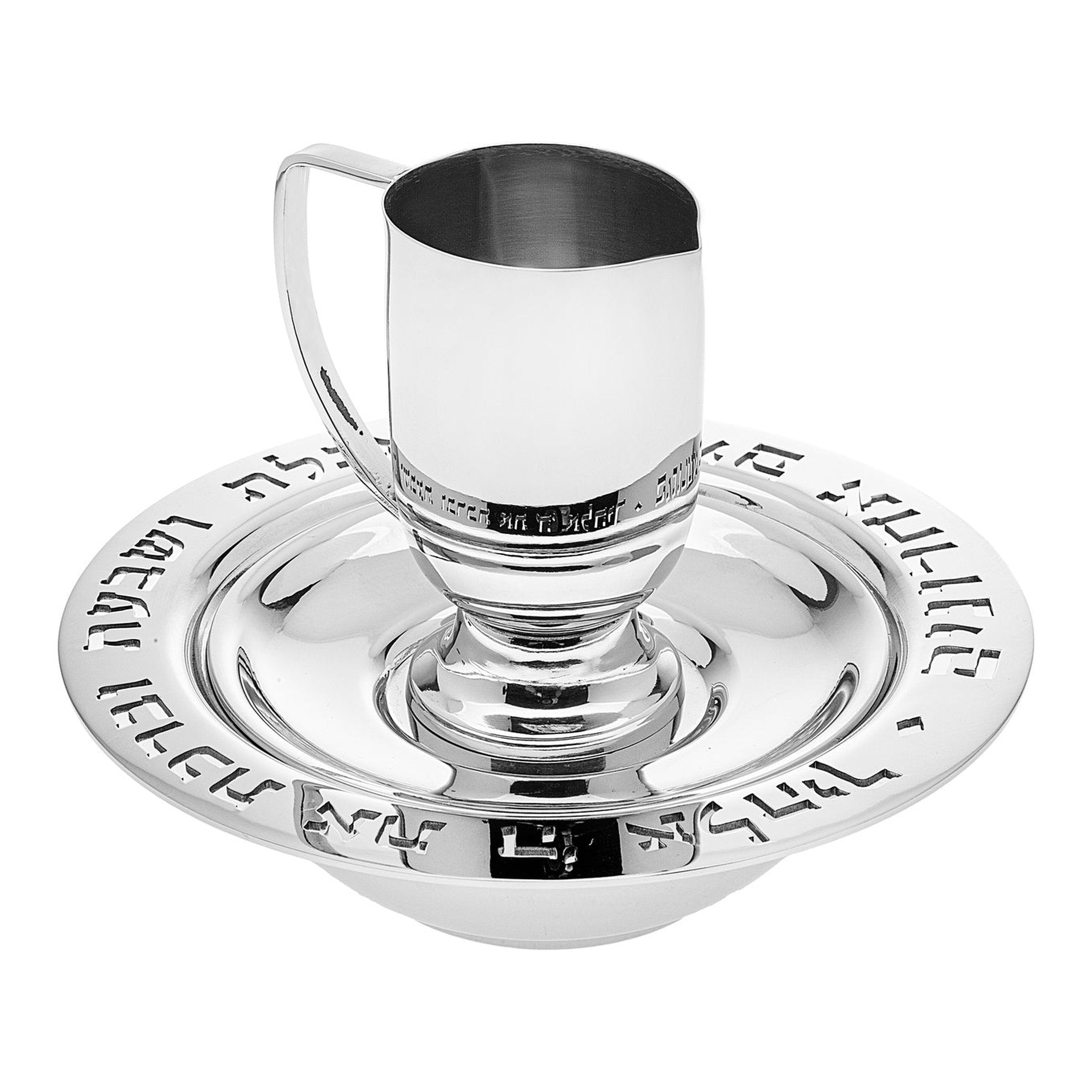 Judaica Reserve Mayim Achronim Set