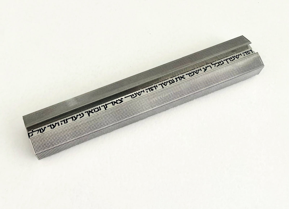 3D Tefila Tehilim Text Mezuzah - view 1