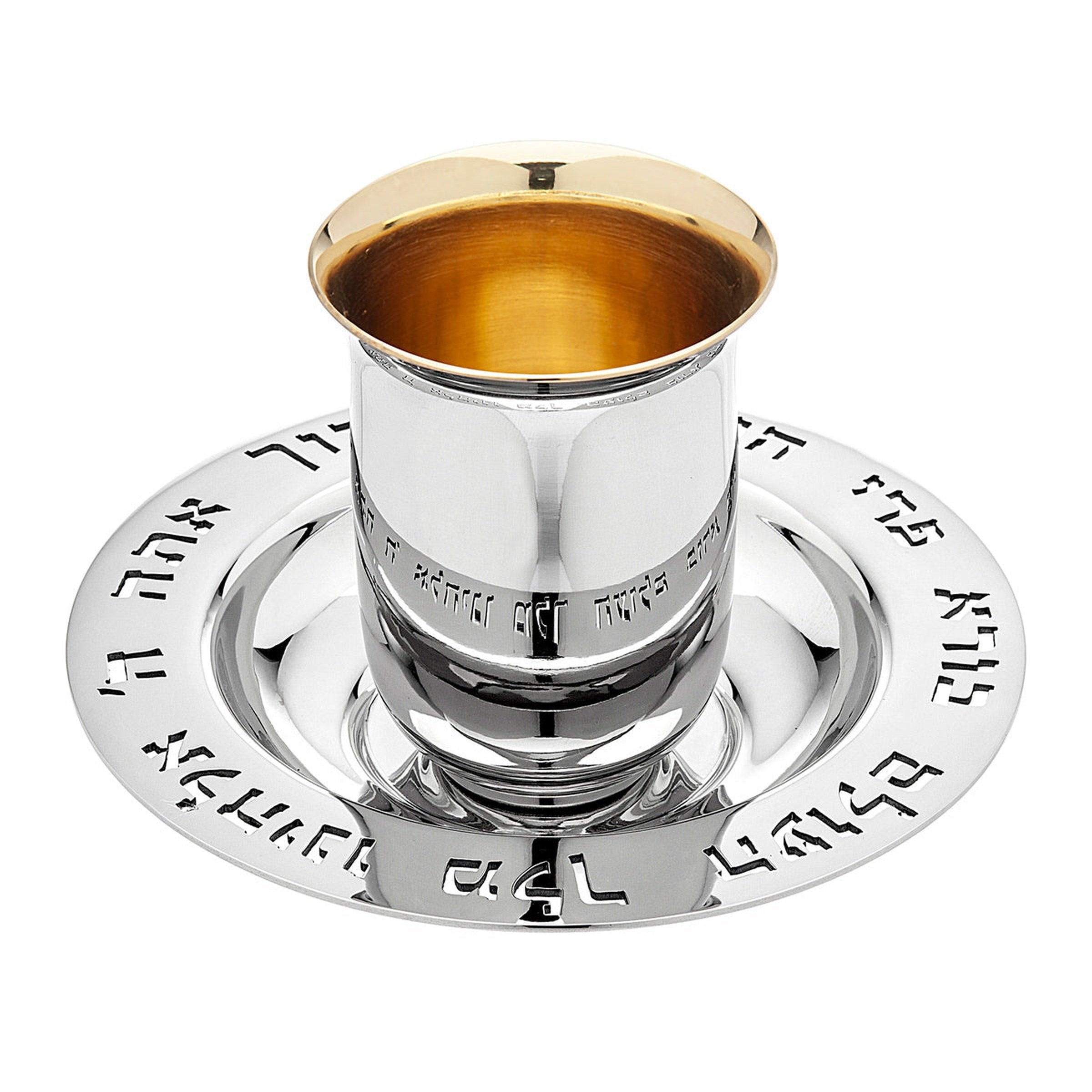 Judaica Reserve Kiddush Set