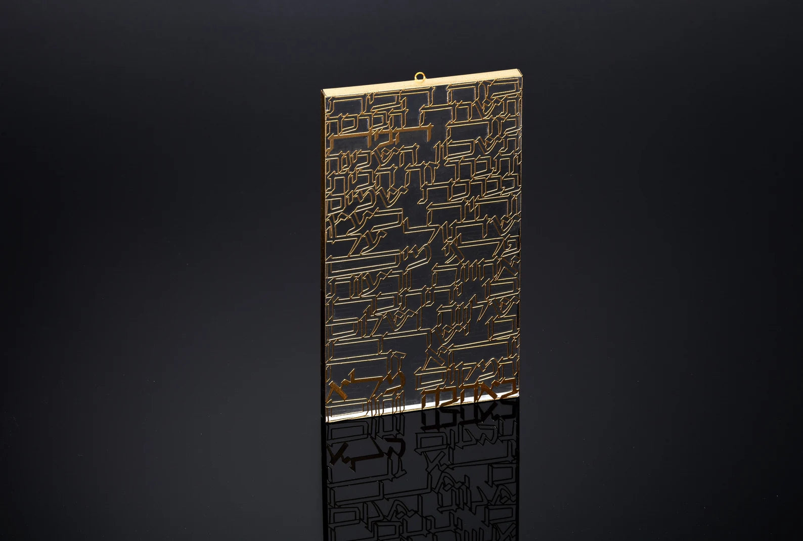 Birkat Habayit Transparent Acrylic Gold