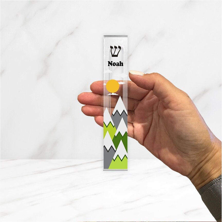 Mountain Theme Mezuzah - with or without name