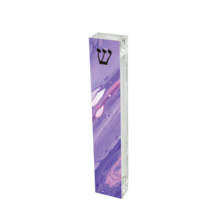 Purple Fluid Art Mezuzah - With or without name