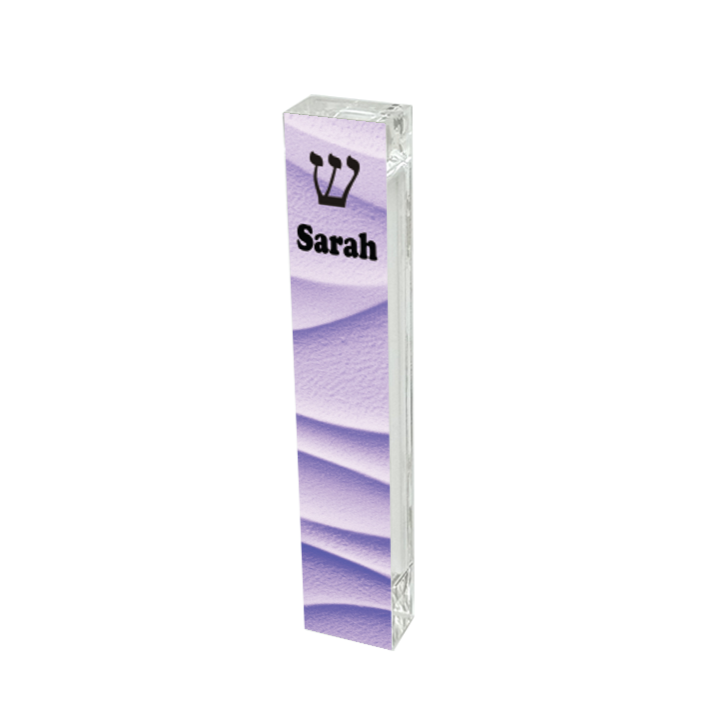 Personalized Mezuzah - Shades of Purple - With or without name