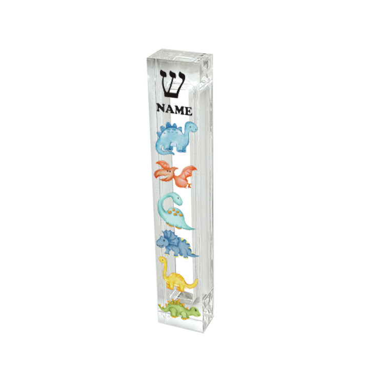 Dinosaur Mezuzah - Personalized Acrylic Mezuzah - With or without name