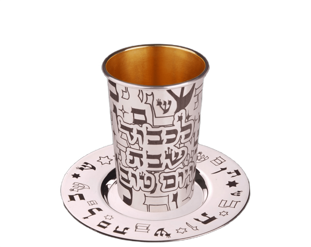 Kiddush Cup & Saucer "Letters of the Hebrew Alphabet" — Silver with Gold Gilding