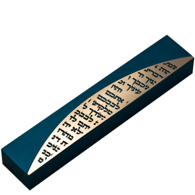Shema Mezuzah Blue