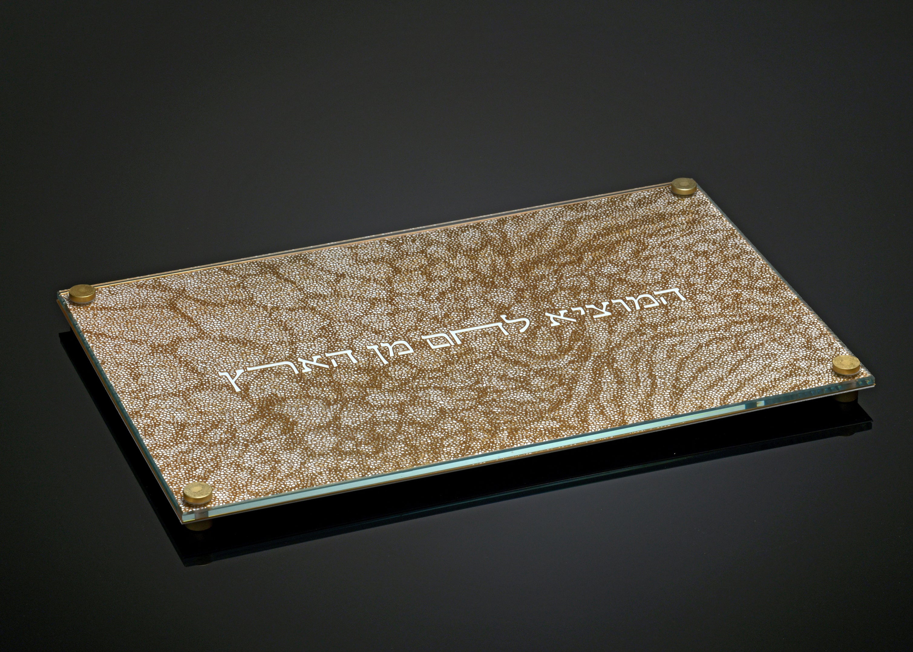 Challah Board Organic Mesh | Gold