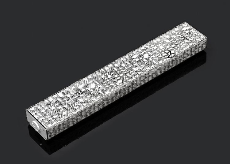 Shema Mezuzah
