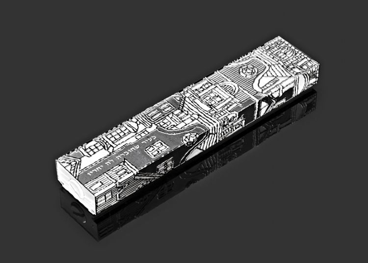 Jerusalem Mezuzah