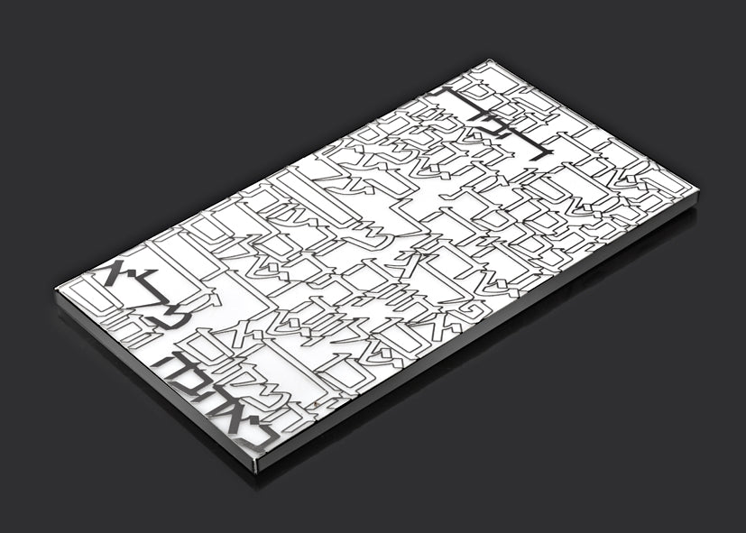 Birkat Habayit White Acrylic Silver