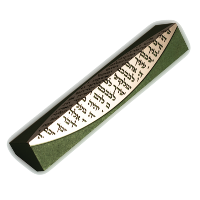 Shema Mezuzah Green