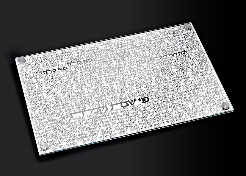 Challah Board Boi Kalla