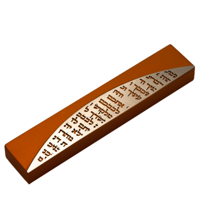 Shema Mezuzah Orange