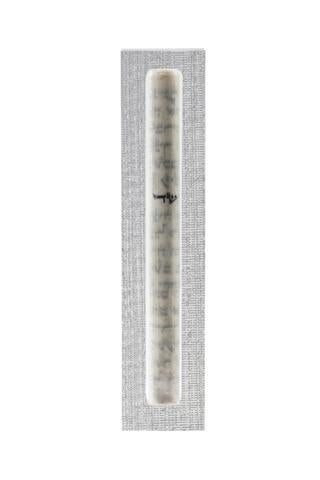 The Lucite Mezuzah Small Silver
