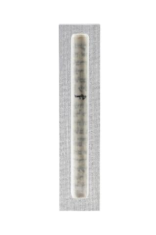 The Lucite Mezuzah Small