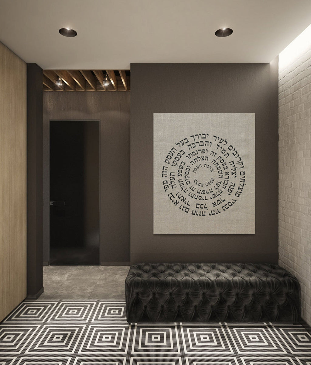 Natural Linen Jewish Business Blessing