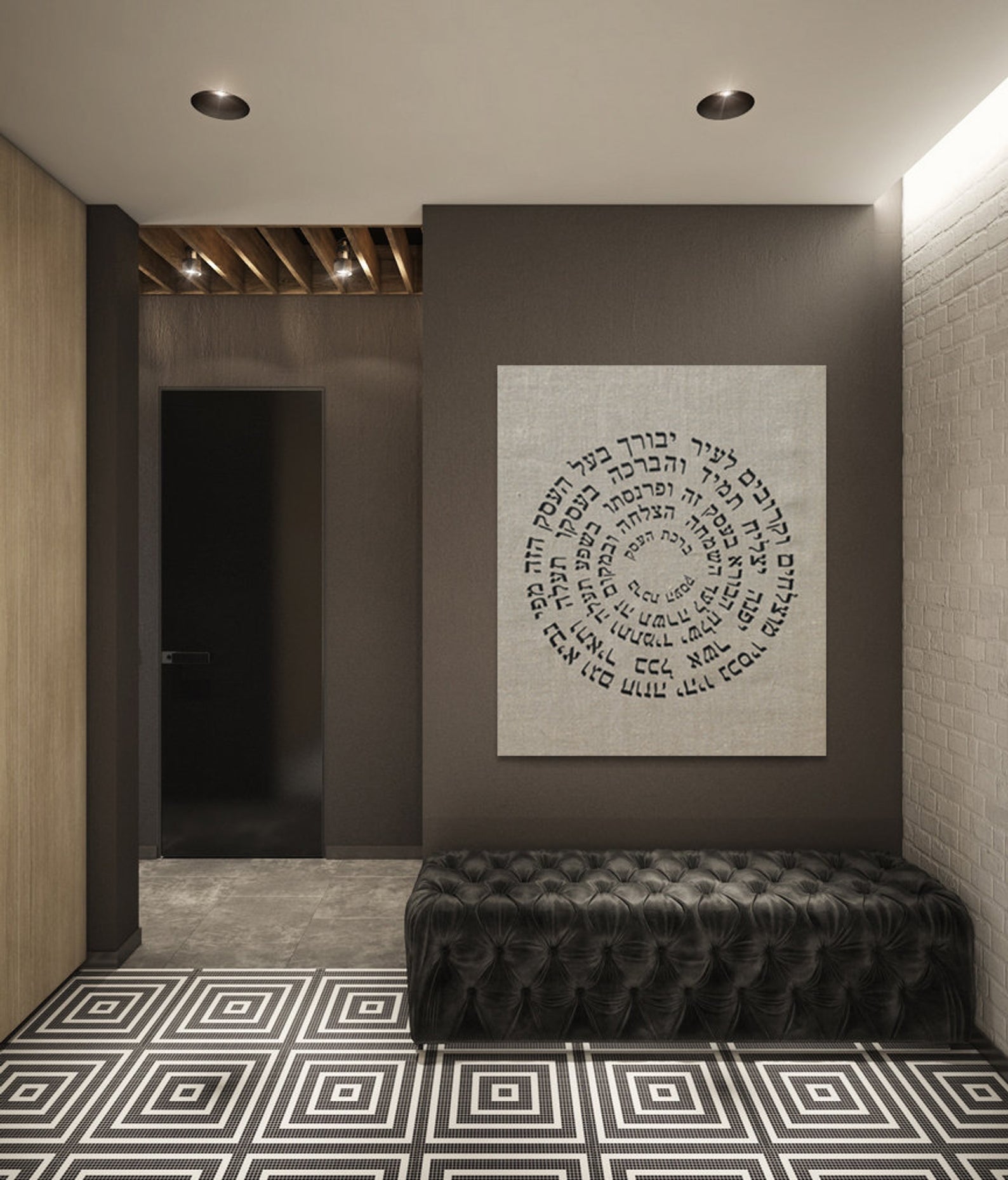 Natural Linen Jewish Business Blessing