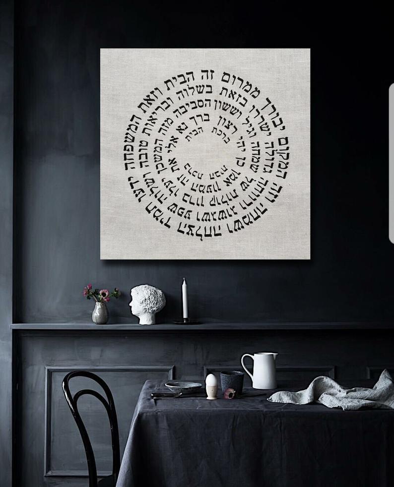 White Linen with Black writing Home Blessing