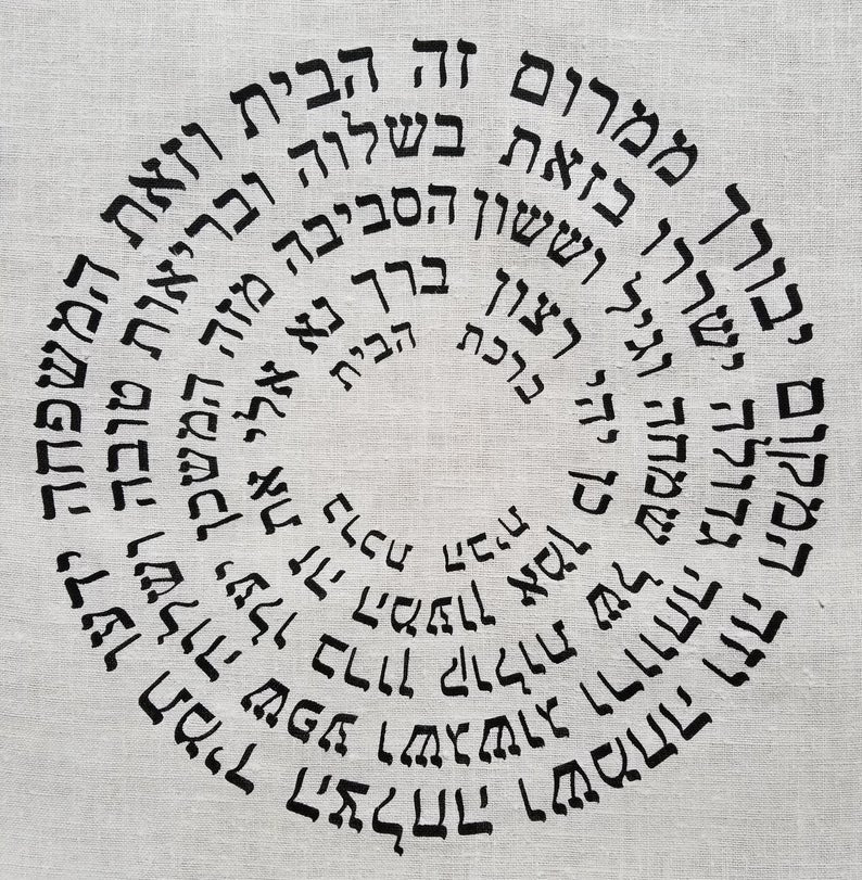 White Linen with Black writing Home Blessing