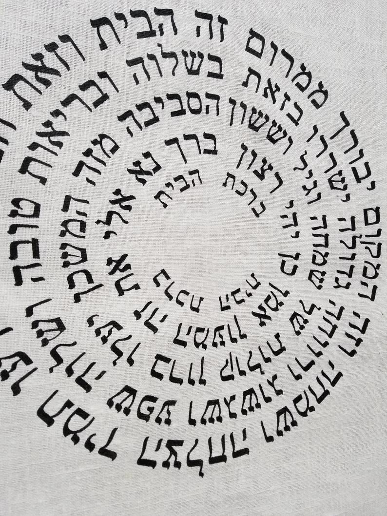 White Linen with Black writing Home Blessing