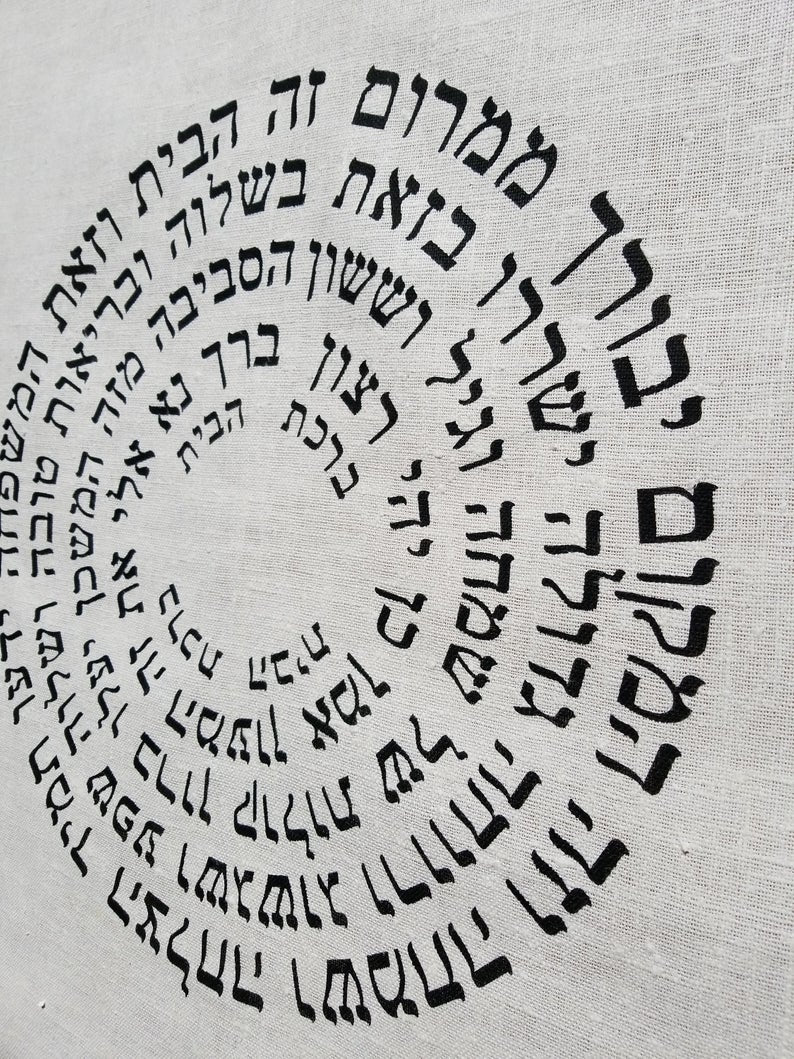 White Linen with Black writing Home Blessing