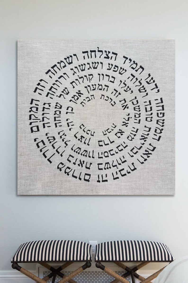 Natural Linen Light  Home Blessing