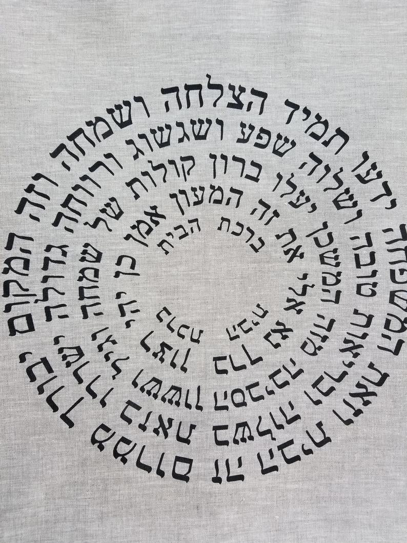 Natural Linen Light  Home Blessing