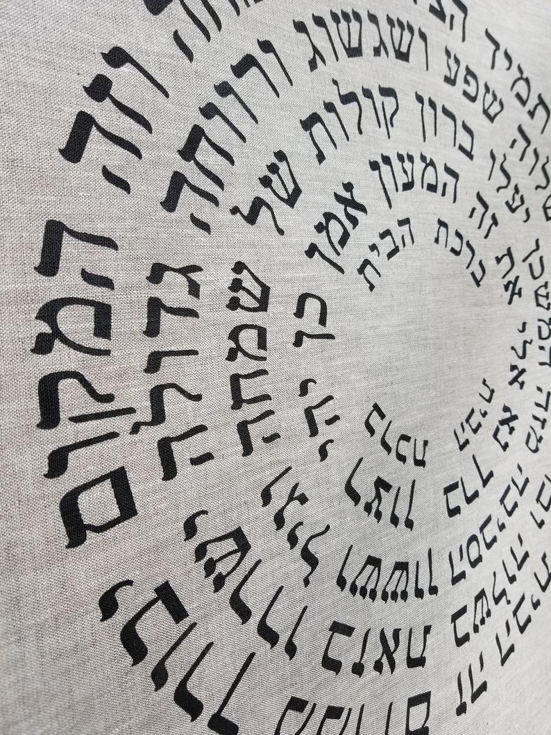 Natural Linen Light  Home Blessing