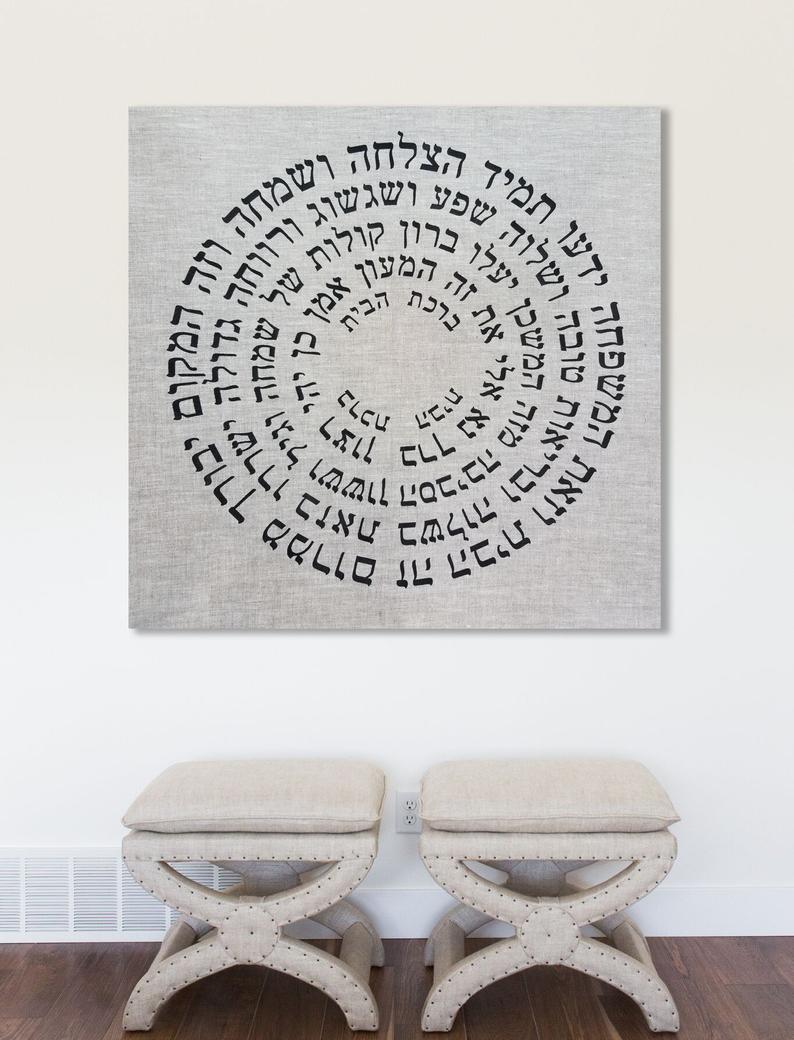 Natural Linen Light  Home Blessing