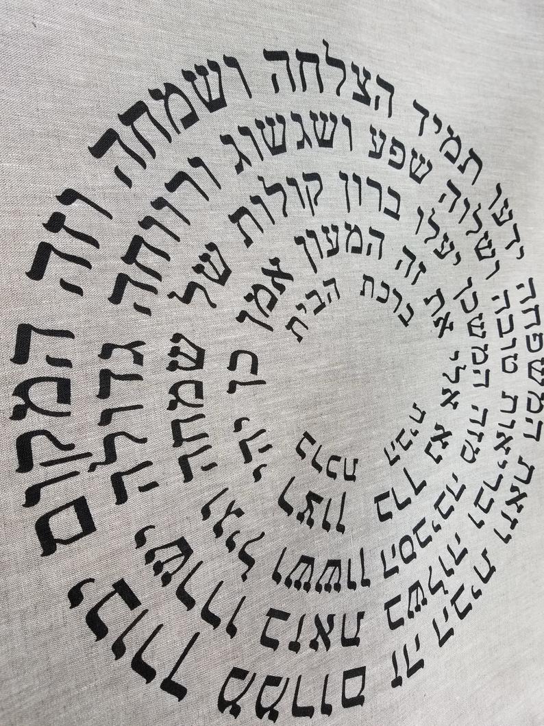 Natural Linen Light  Home Blessing