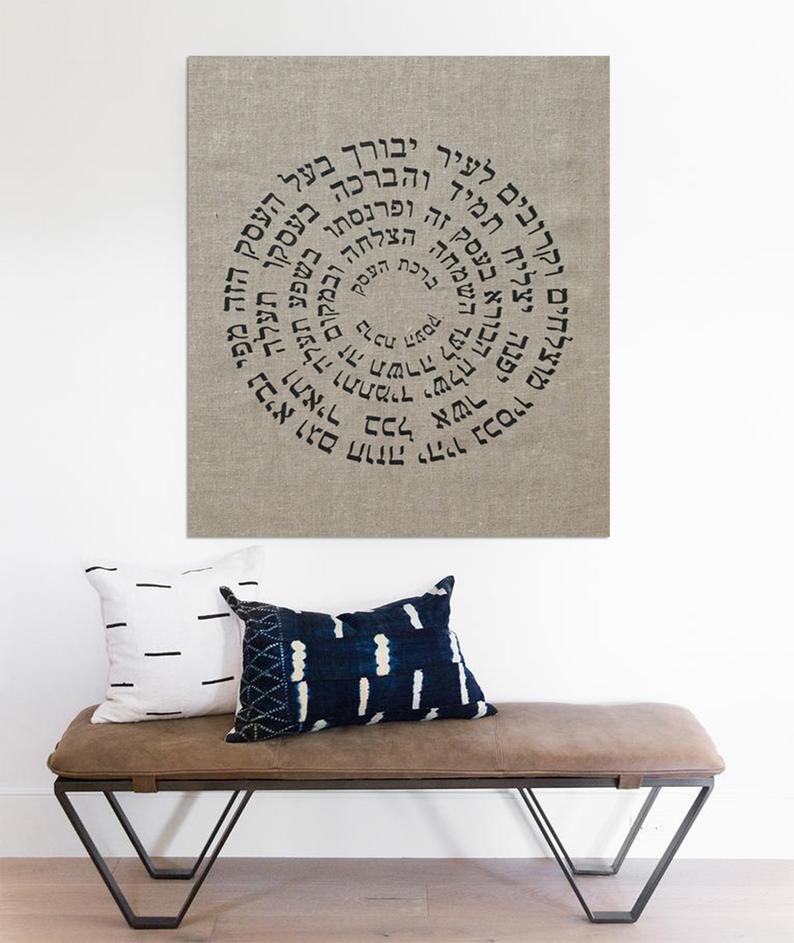 Natural Linen Jewish Business Blessing