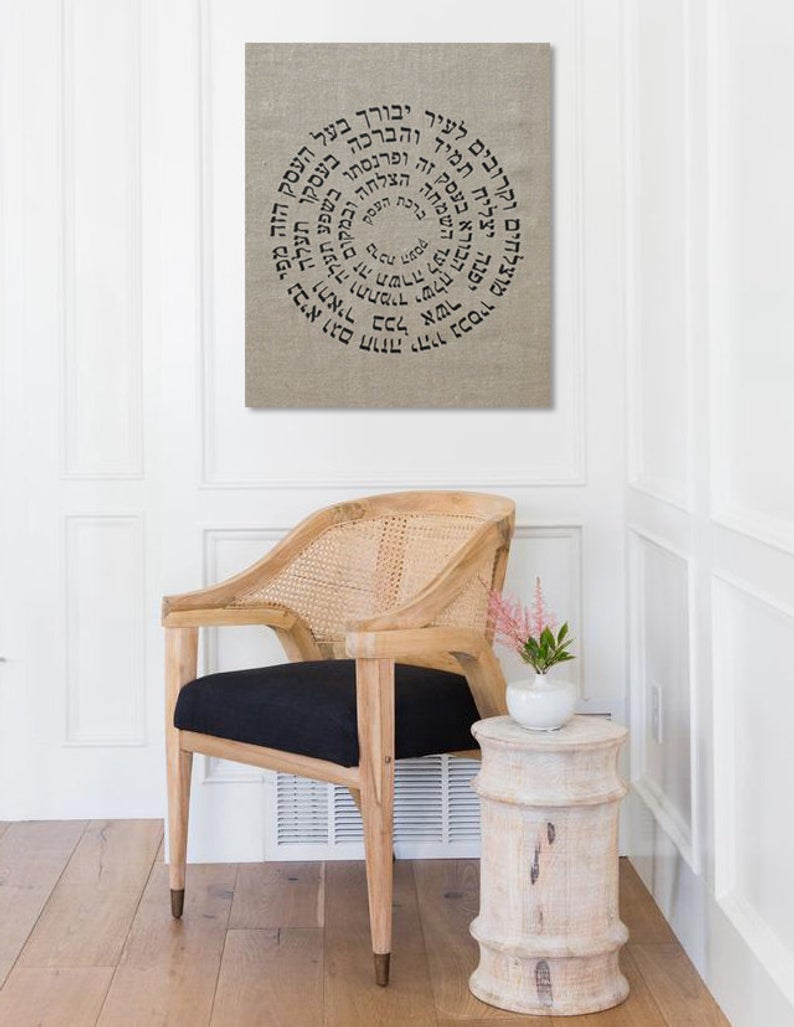 Natural Linen Jewish Business Blessing