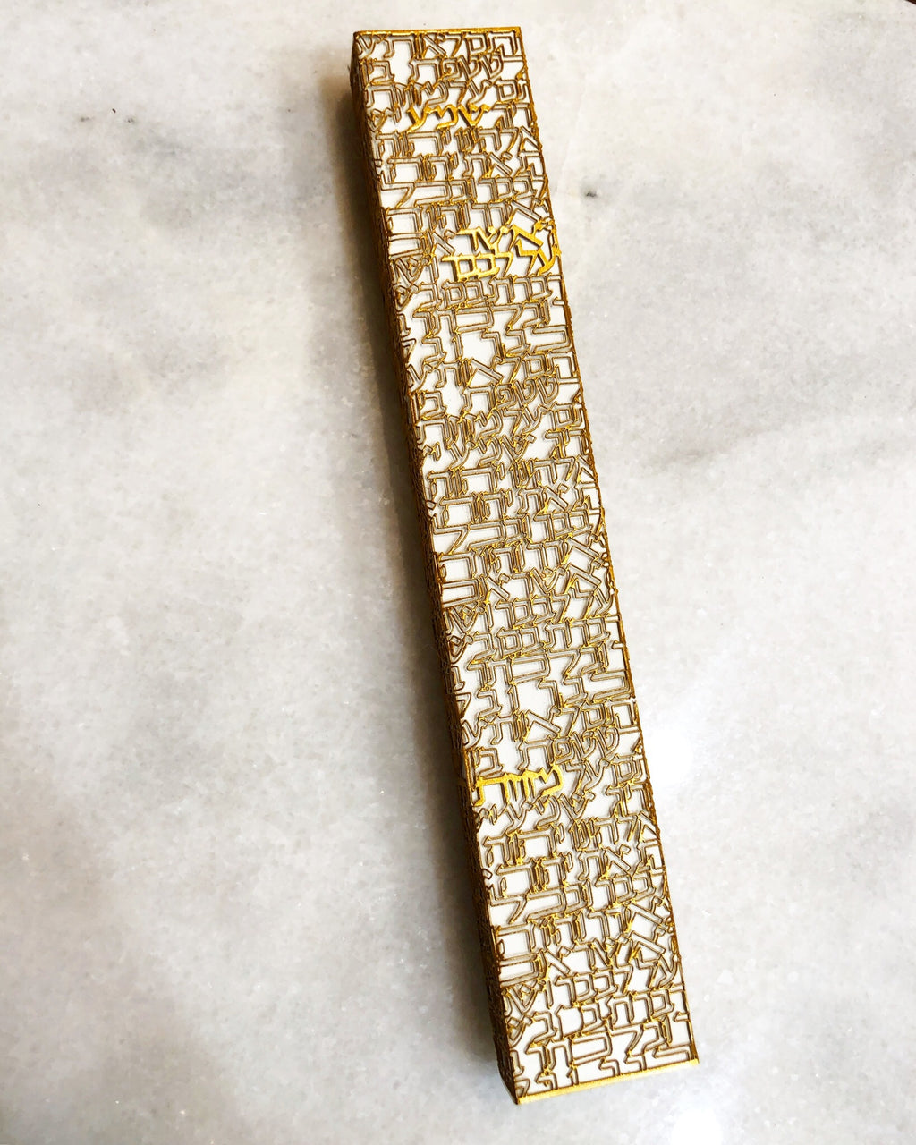 Shema Mezuzah Gold Series