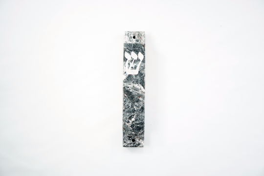 Black and White Mezuzah Stone with Silver Shin