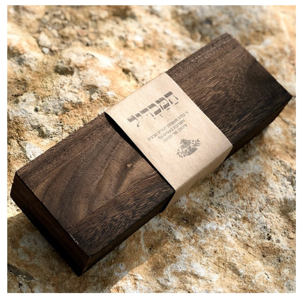Wooden Havdalah Set | Sephardic