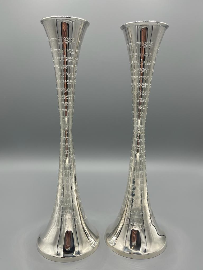 Sterling Silver Candlesticks | Etched Eshet Chayil