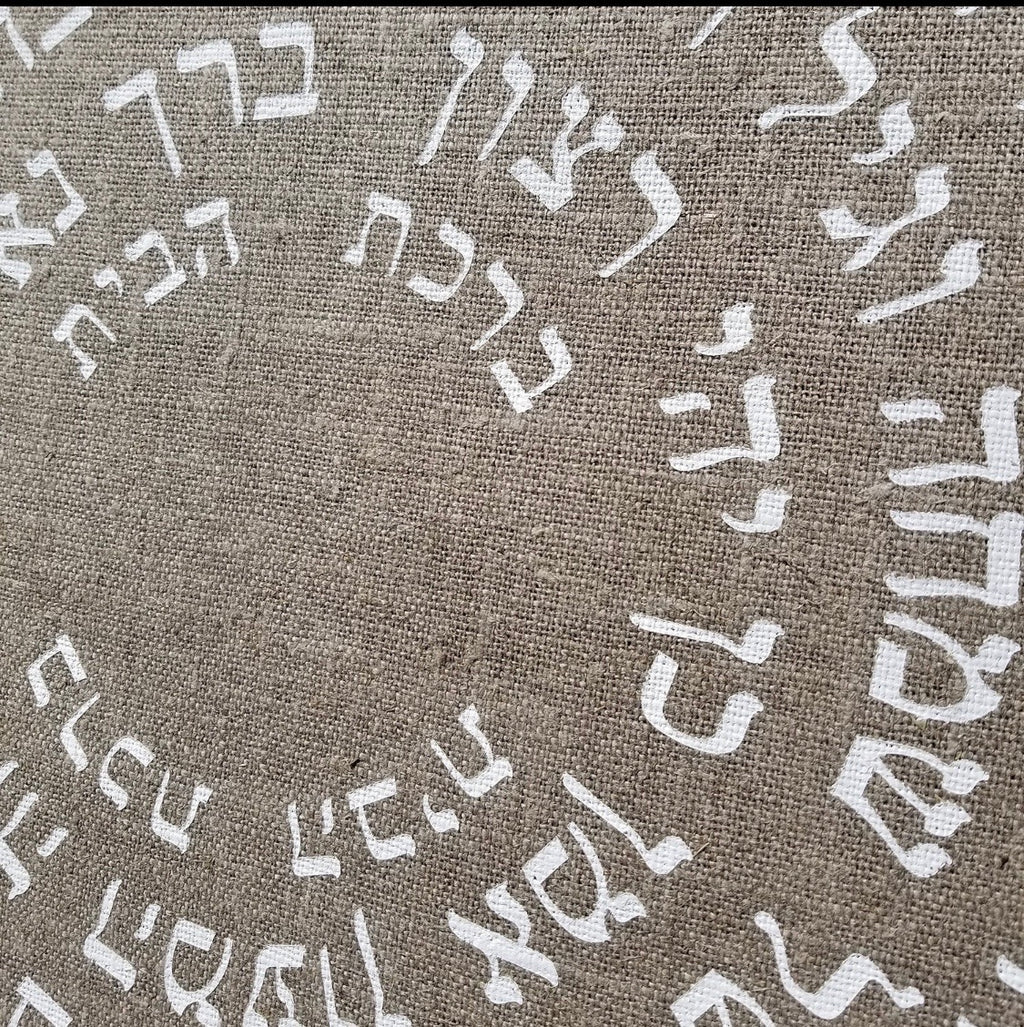 Natural Linen Dark (heavyweight) Home Blessing