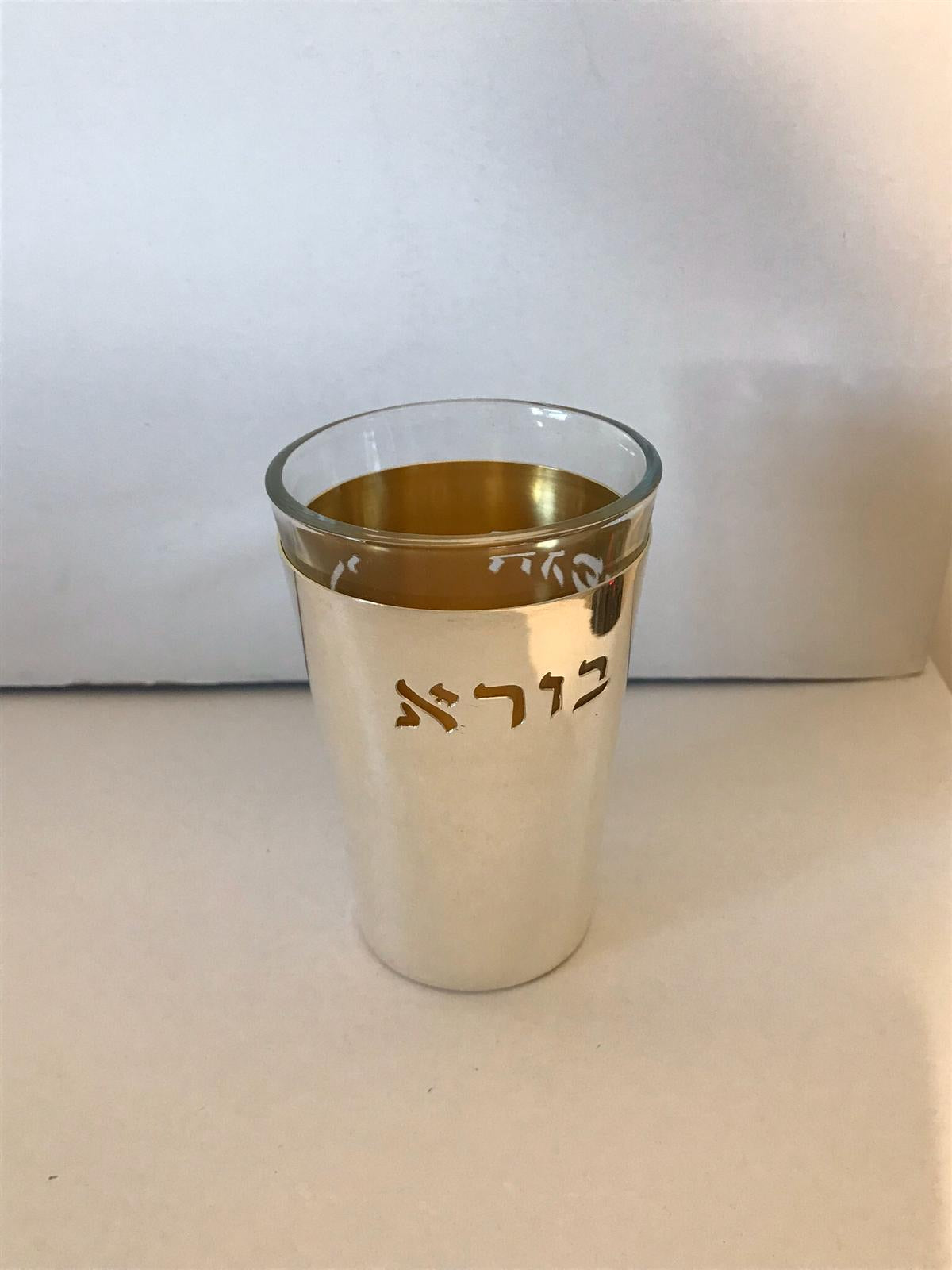 Sterling Silver & Glass Kiddush Cup