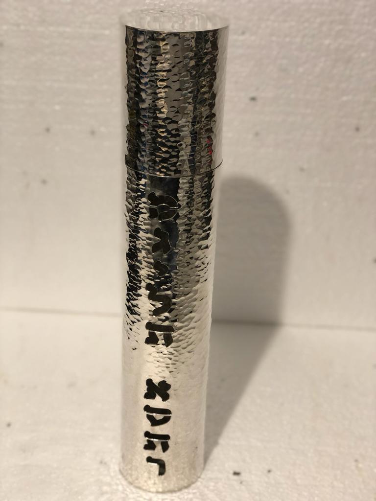 Sterling Silver Hammered Megillah Case