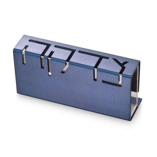 Tzedakah Box Blue