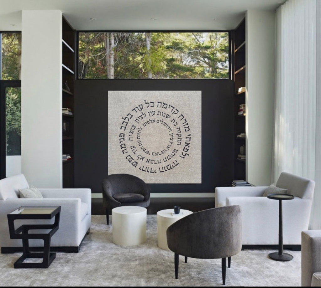 Israel National Anthem | Hatikvah