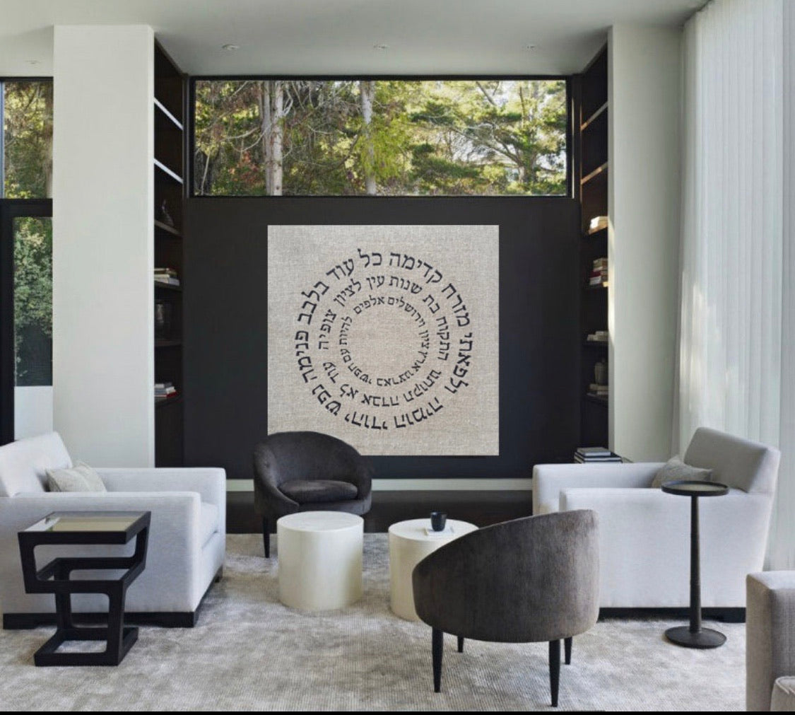 Israel National Anthem | Hatikvah