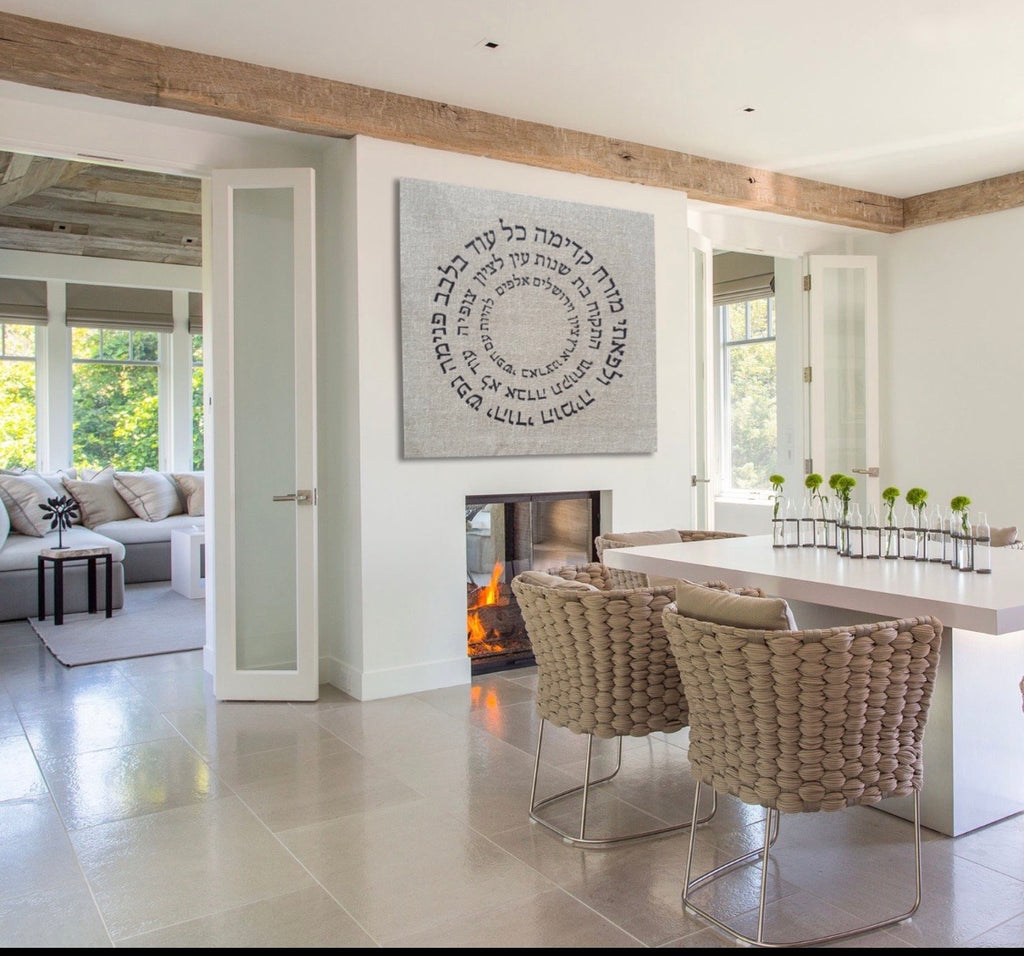 Israel National Anthem | Hatikvah