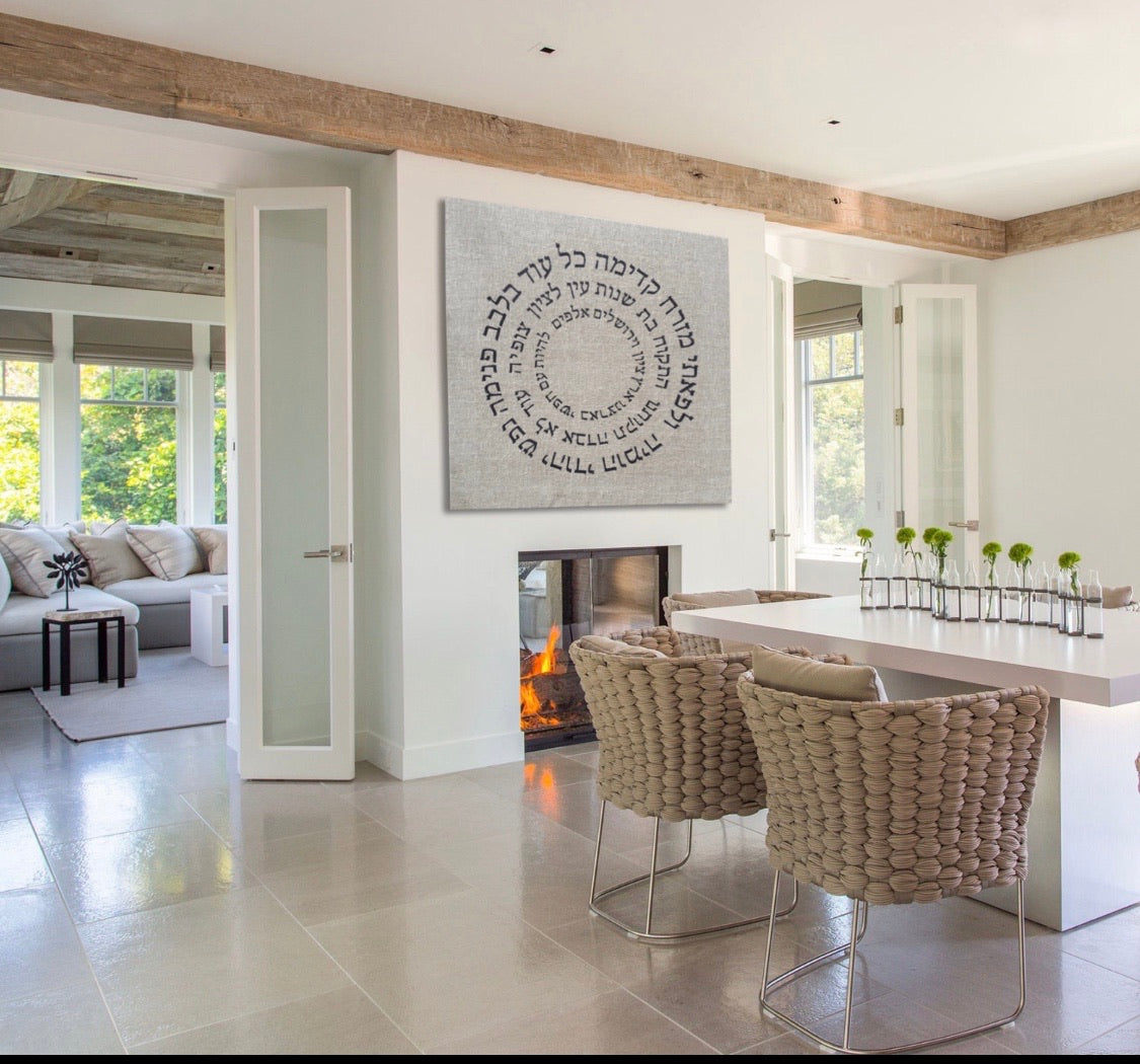 Israel National Anthem | Hatikvah