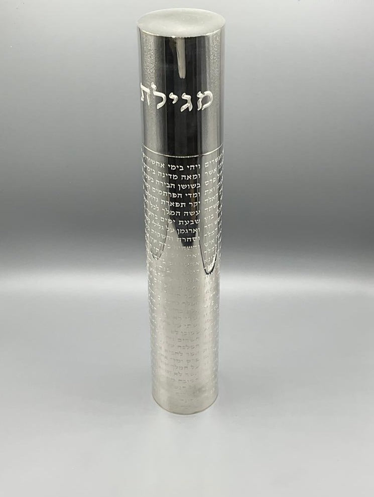 Sterling Silver Megillah Case | Etched