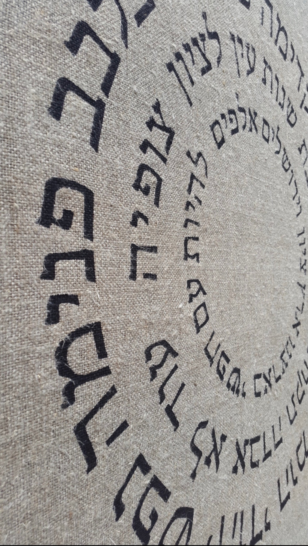 Israel National Anthem | Hatikvah