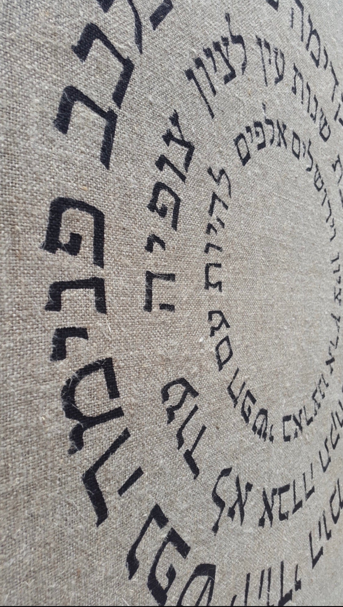 Israel National Anthem | Hatikvah