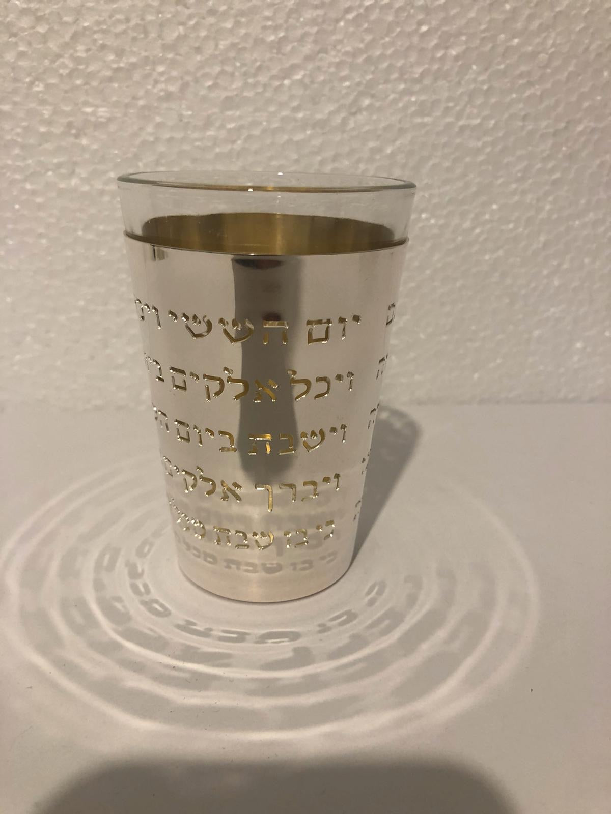 Sterling Silver & Glass Kiddush Cup