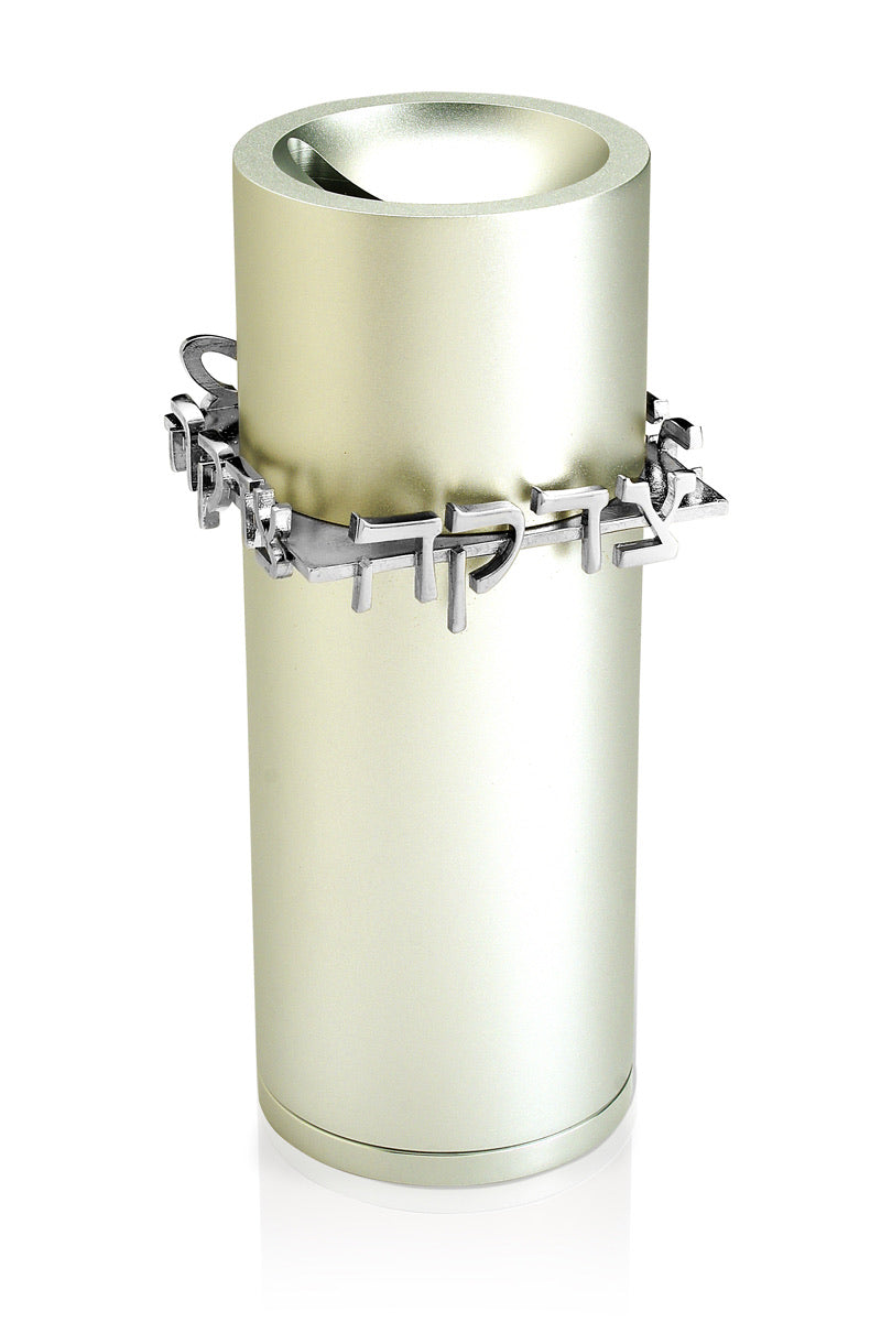 Tzedakah Box Silver