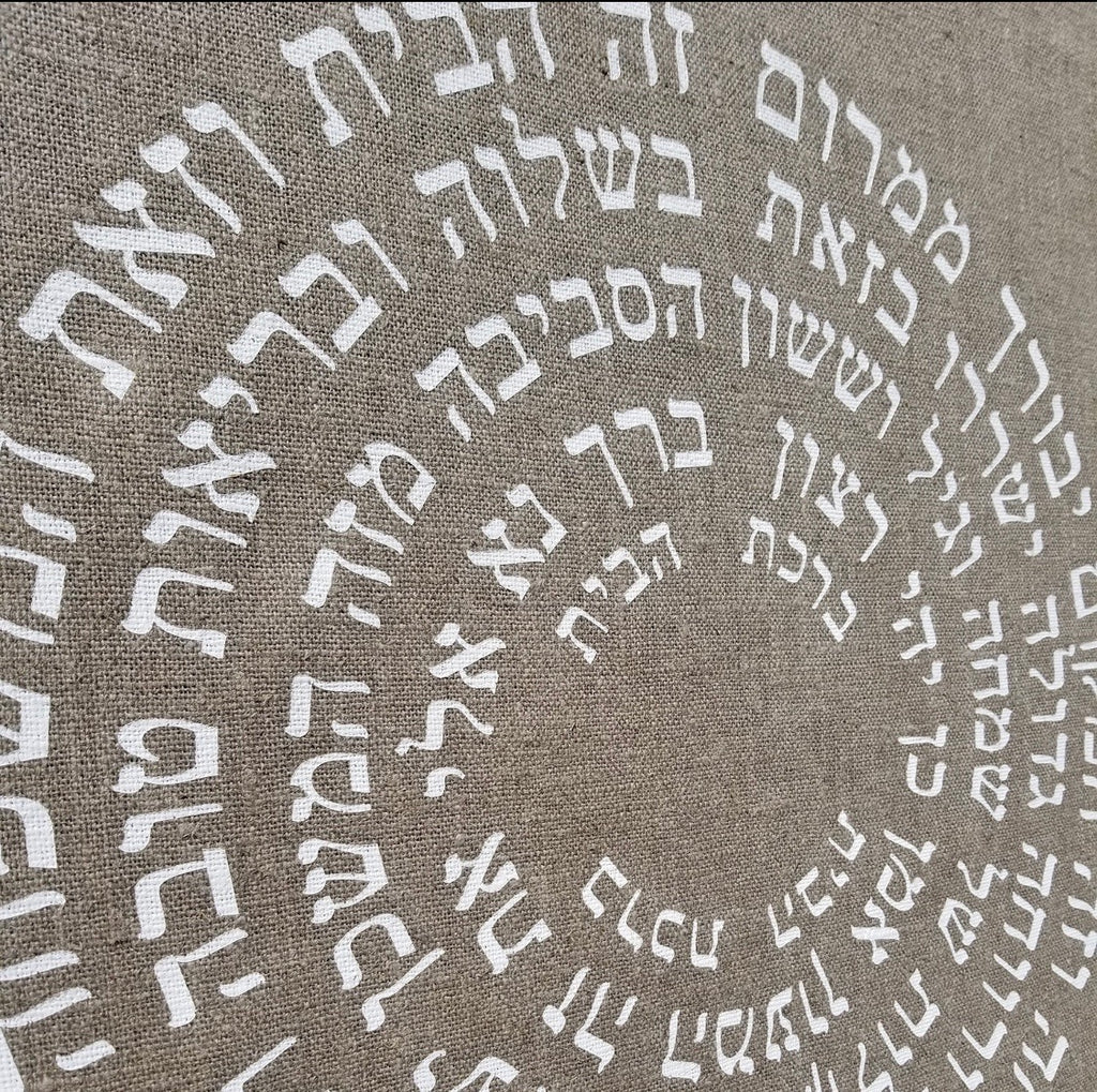 Natural Linen Dark (heavyweight) Home Blessing